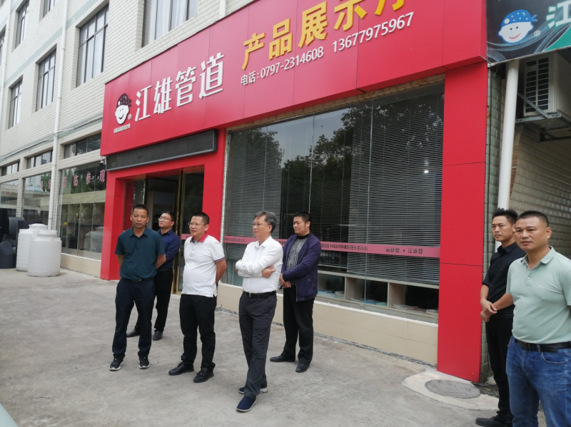 瑞金市人民政府副市長(zhǎng)黃發(fā)亮調(diào)研考察江雄管道公司