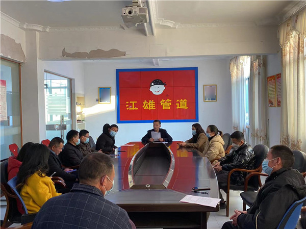 江西江雄管道有限公司召開(kāi)2022年工作總結(jié)暨先進(jìn)表彰會(huì)議